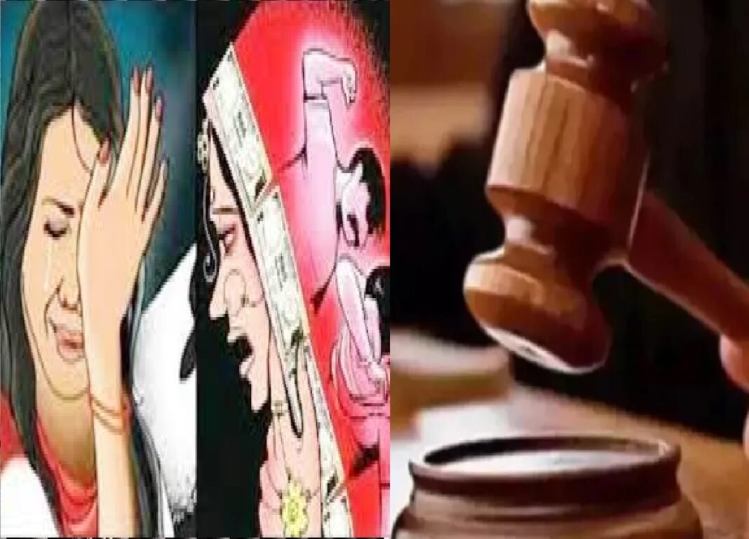 dowry harassment case