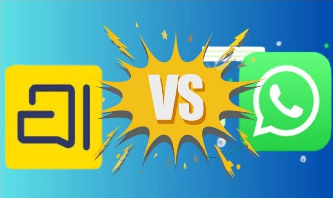 Zoho Arattai