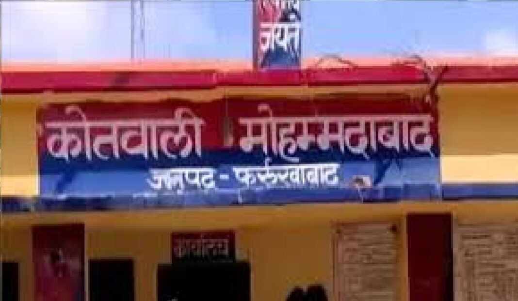 शिकायत करने पर मां से मारपीट
