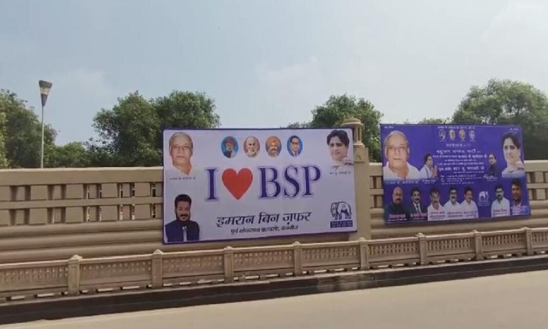 रैली को लेकर तैयारियां तेज़