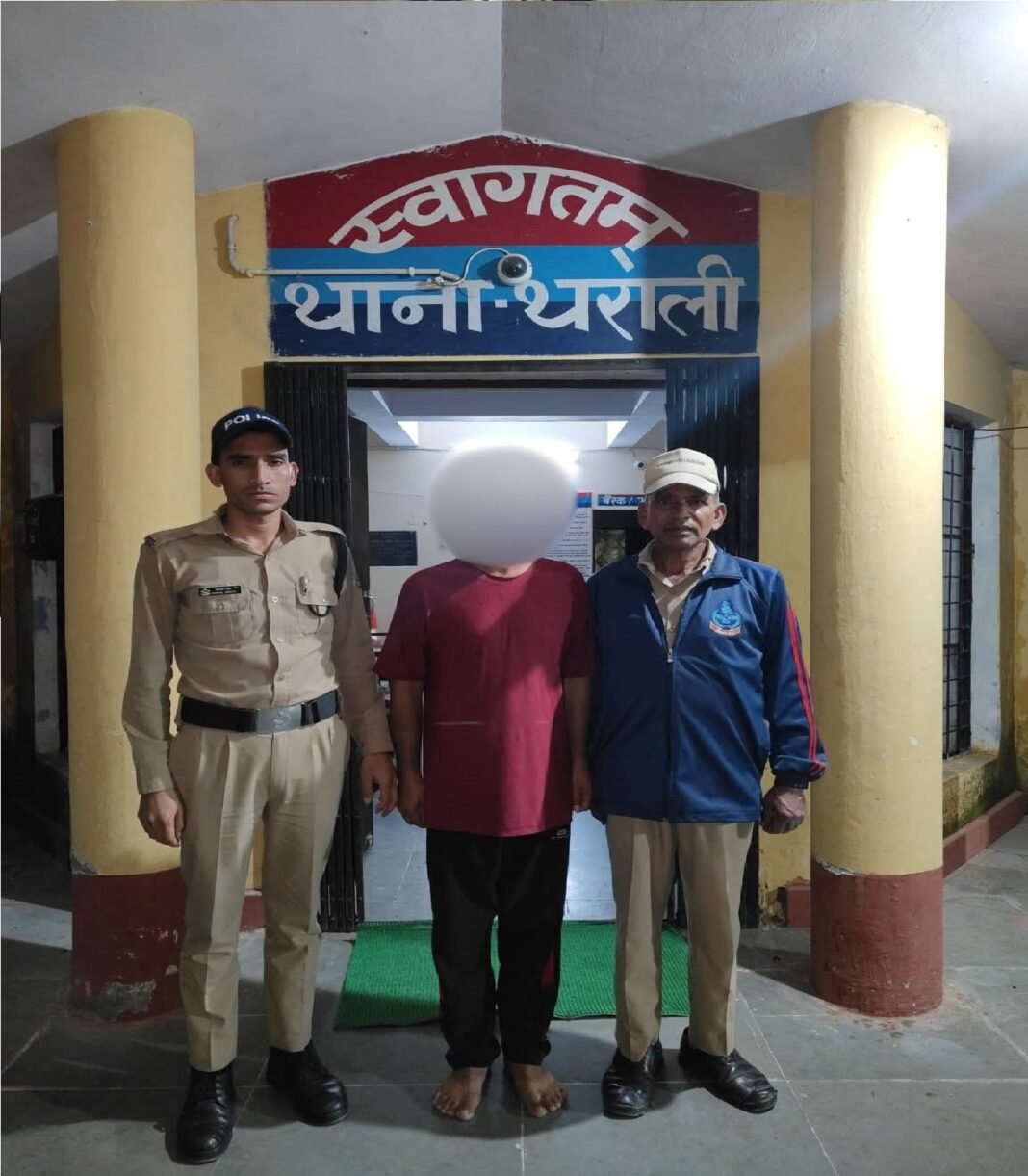 arrested