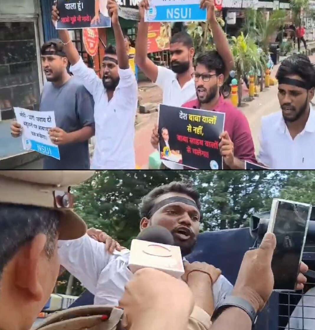 NSUI का प्रदर्शन