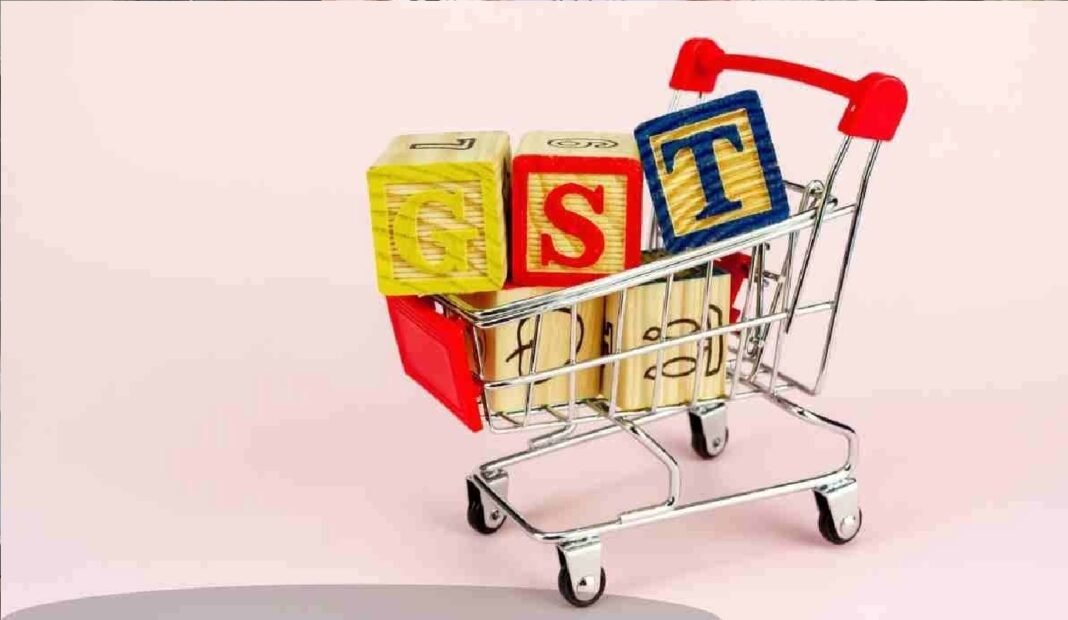 GST विभाग पिछड़ा