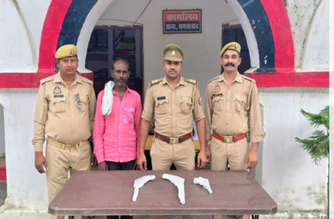 arrested
