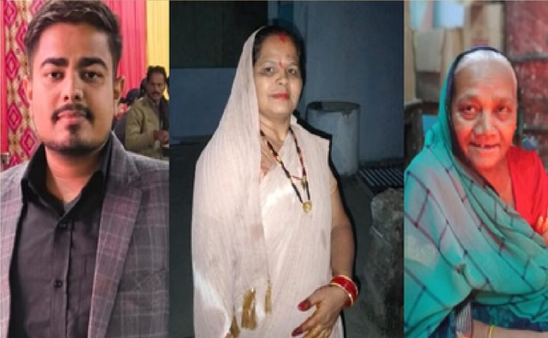 तीन लोगो की मौत