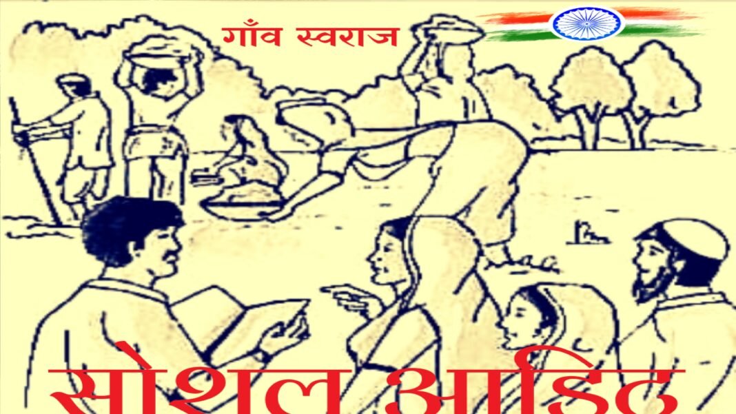 मनरेगा कार्यों की होगी पड़ताल