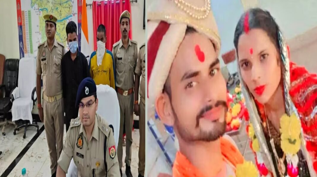 2 गिरफ्तार, प्रेमी युगल की हत्या