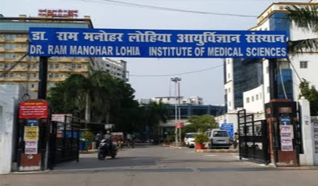 Lohia Nursing Recruitment