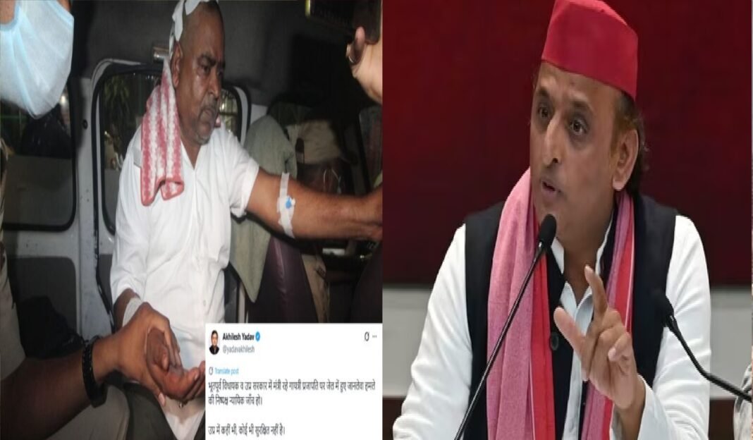 Akhilesh Yadav