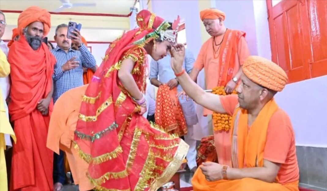 CM Yogi