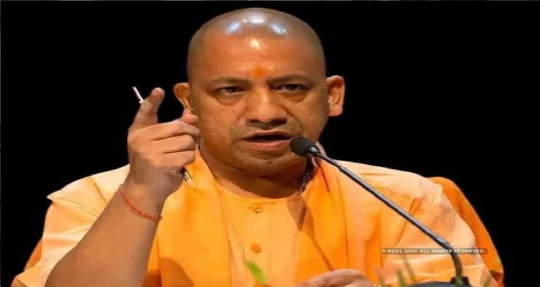 CM Yogi