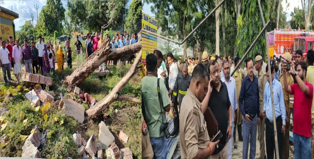 शहर में मचा हड़कंप