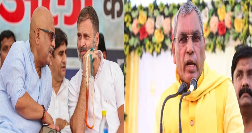 UP Congress