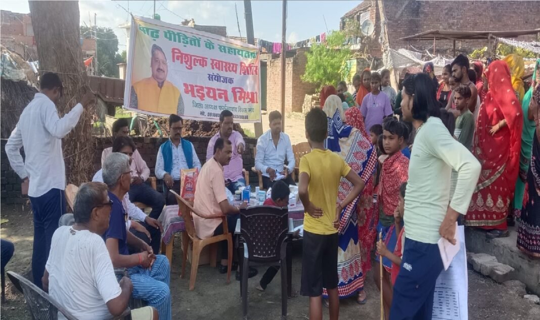 लगाया आठवां निशुल्क स्वास्थ्य शिविर