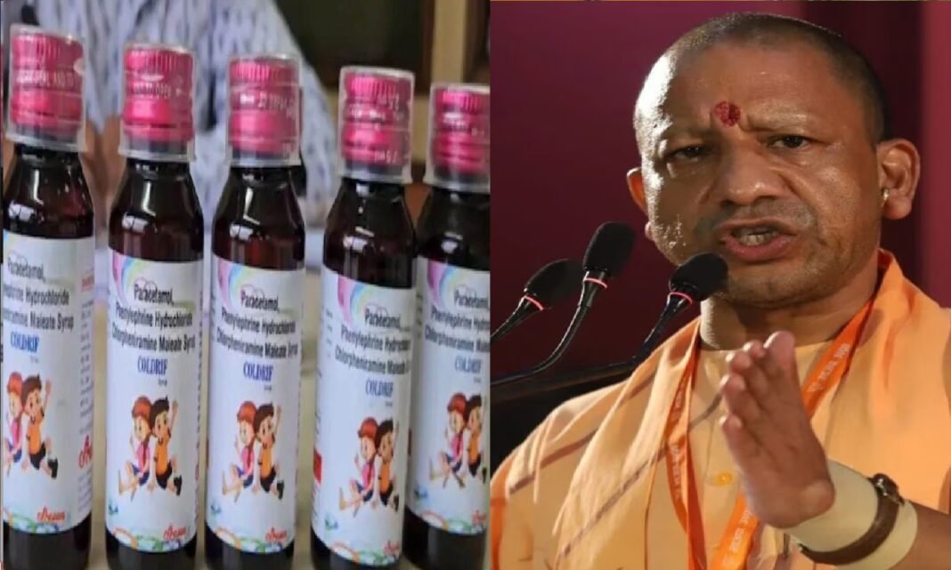 सरकार ने बेचने पर लगाई रोक