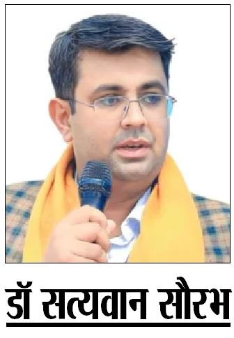 saurabh
