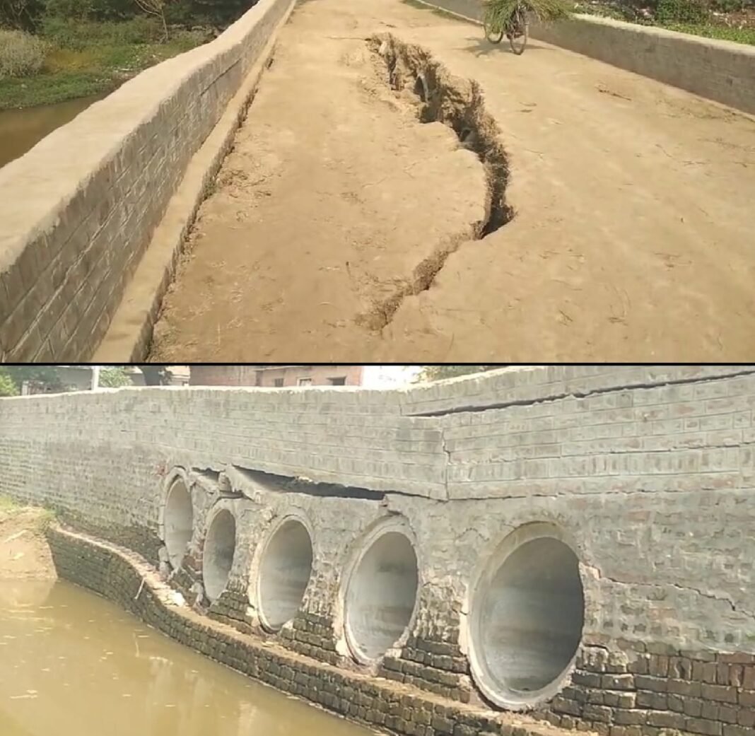 चटक गई पुलिया