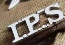 23 ट्रेनी आईपीएस अधिकारियों की पहली तैनाती, कई जिलों में पहुंचे नए अधिकारी