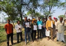 अवैध पट्टे और कब्ज़े को लेकर ग्रामीणों का प्रदर्शन, भू-माफिया पर कार्रवाई की मांग
