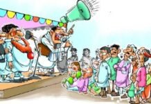 वादों की बारिश या झूठे सपनों की राजनीति?