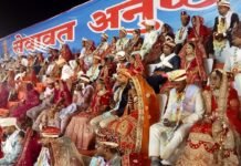 भारतीय संस्कृति में विवाह संस्कार अति महत्वपूर्ण : डी एम