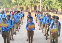 राजकीय इंटर कॉलेज फतेहगढ़ में नशा मुक्ति अभियान व बिरसा मुंडा जयंती पर संगोष्ठी आयोजित