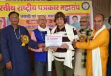 विभूति फीचर्स के लेखक मुकेश “कबीर ” को मिला राष्ट्रीय कलम गौरव सम्मान