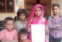 बच्चों के विवाद में दो परिवारों में झगड़ा, महिला से मारपीट का आरोप