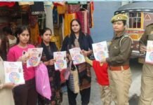 मिशन शक्ति-5: महिलाओं-बालिकाओं को सुरक्षा हेल्पलाइन और अधिकारों की दी जानकारी