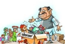 व्यंग्य चुनावी मौसम में सक्रिय घोषणा ग्रंथि