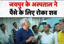 मौत के बाद भी बिल का बोझ क्यों: अब संवेदना से जुड़ा नियम जरूरी