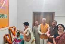 शताब्दी पर ‘अभिव्यंजना’ की संगोष्ठी, ललित निबंधों के पुरोधा थे डॉ. विद्यानिवास मिश्र