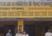 धीमी गति से शुरू हुई धान की सरकारी खरीदारी