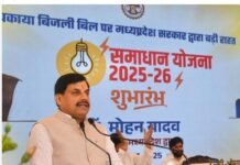 ऊर्जा समाधान योजना, केवल बिजली ही नहीं, भरोसे की भी लौ जलाती मध्यप्रदेश सरकार