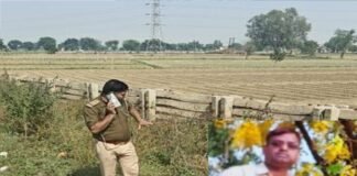 फ़िरोज़ाबाद में रेलवे ट्रैक पर संदिग्ध परिस्थितियों में मिला शिक्षा मित्र का शव