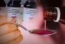 नशीले कफ सिरप तस्करी का बड़ा खेल बेनकाब