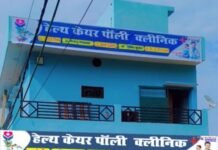 आयुर्वेद: प्राकृतिक चिकित्सा और स्वस्थ जीवन का मार्ग