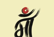 धरती पर जीवित परमात्मा है मां