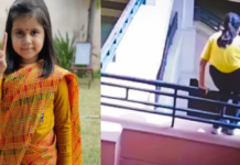 नीरजा मोदी स्कूल की मान्यता CBSE ने की रद्द, छात्रा अमायरा ने की थी आत्महत्या