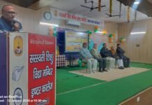 राष्ट्रीय युवा दिवस के रूप में हर्षोल्लास से मनाई गई स्वामी विवेकानंद जयंती