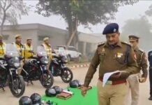 परेड में पहुंचे एसपी विनोद कुमार, अनुशासन व दक्षता पर दिया जोर