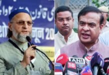 हिजाब वाली बेटी पीएम’ बयान पर सियासी विस्फोट