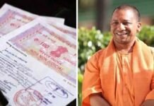 स्टांप ड्यूटी में छूट से परिवारों में बढ़ा संपत्ति दान का चलन, अब व्यावसायिक संपत्तियों के गिफ्ट डीड भी पांच हजार में