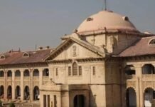 14 साल से अधिक समय से बंद कैदियों का पूरा ब्योरा मांगा, सरकार से 23 फरवरी तक जवाब तलब