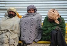बढ़ी ठंड, मौसम ने दी मामूली ठंडी राहत