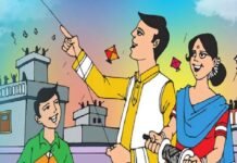 जीवन की पतंग और युवाओं की उड़ान