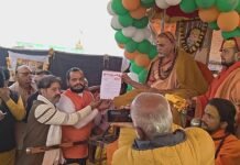 माघ मेला प्रयागराज में शंकराचार्य स्वामी अविमुक्तेश्वरानंद जी के शिविर में गंगा-तिरंगा कार्यक्रम, सरकार पर तीखा हमला, प्रशासनिक हलकों में मची हलचल