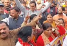 यूजीसी के विरोध ने पकड़ा जोर, फर्रुखाबाद में जबरदस्त उबाल