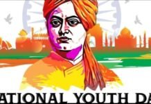 राष्ट्रीय युवा दिवस: जब युवा चेतना राष्ट्र की दिशा तय करती है