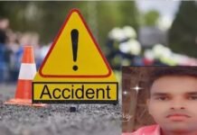 शाहजहांपुर में दर्दनाक सड़क हादसा, बेटे के जन्म से पहले ही पिता की हो गई मौत